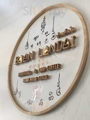 บ้านลันได