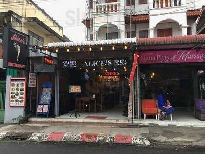 อลิซส์ ออร์แกนิค เวจจิแทเรียน เรสเตอรองท์