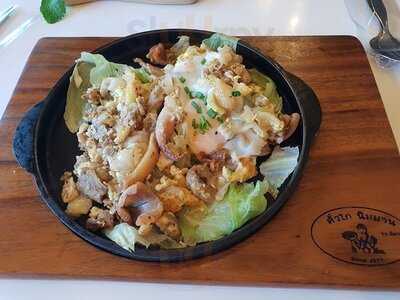 คั่วไก่ นิมมาน