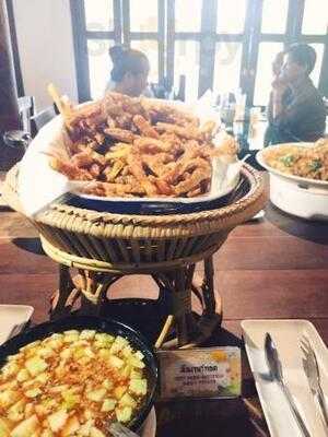 คุณเชิญ