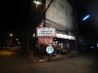 ซามูไร คิทเช่น