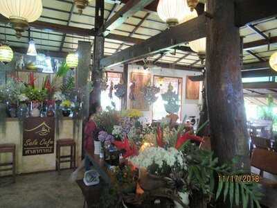 ศาลากาแฟ