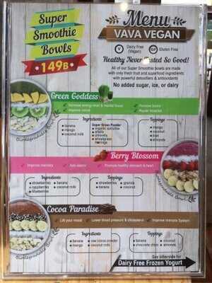 วาวา โฟรซเซนโยเกิร์ต