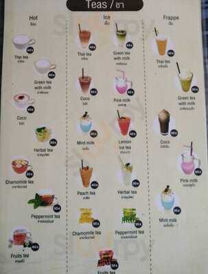 ร้านอาหารมีนา