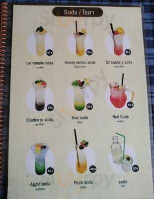 ร้านอาหารมีนา