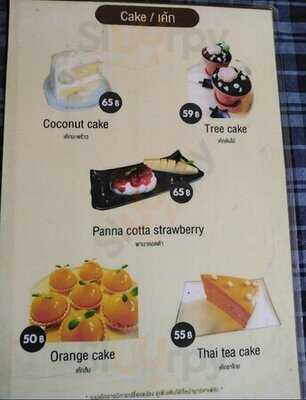 ร้านอาหารมีนา