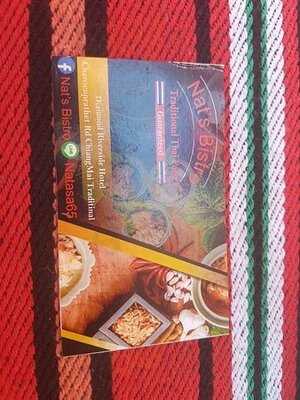 แนท บิสโตร