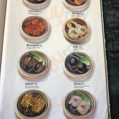 เจียงลูกชิ้นปลา สาขา สวนดอก