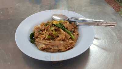 หยกฟ้า โภชนา