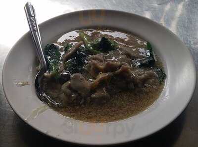 หยกฟ้า โภชนา