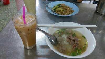 หยกฟ้า โภชนา