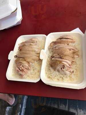 ข้าวมันไก่ โกยี