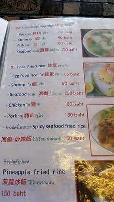 กรีน ชิลลี