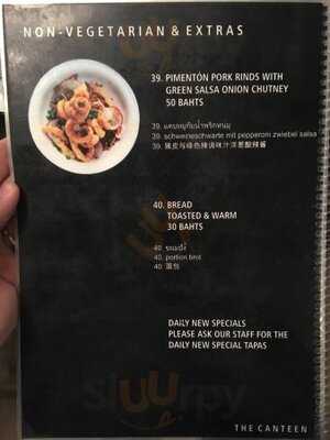 เดอะ แคนทีน