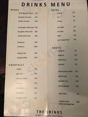 เดอะ แคนทีน