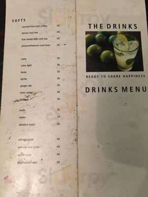 เดอะ แคนทีน