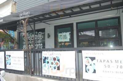 เดอะ แคนทีน