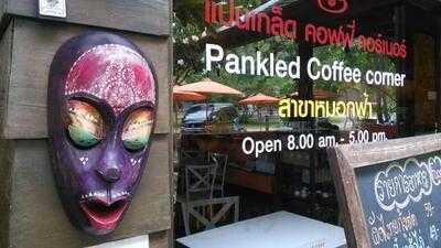 แป้นเกล็ด คอฟฟี่