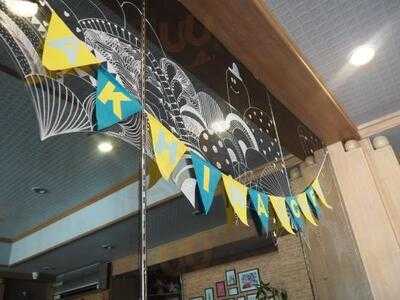 ภาคินัย คาเฟ่