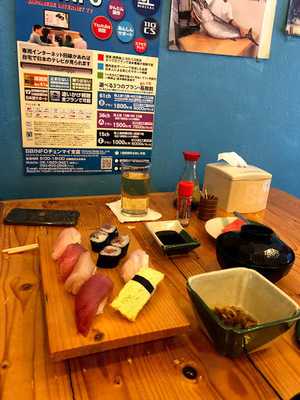 ซัน โทริ