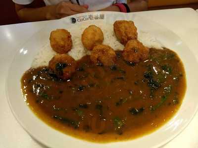 ร้านแกงกะหรี่โคโค่อิฉิบันยะ