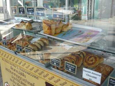 นานา เบเกอรี่