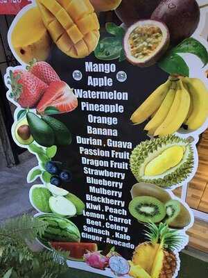 เดอะ จู๊ซเซอรี่ คาเฟ่