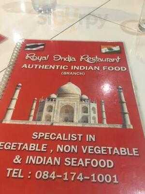 ร้านรอยัล อินเดีย