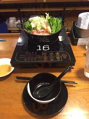 พอตโตะ ฮอตพอต มาสเตอร์