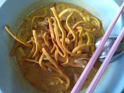 ร้านอรุณไร