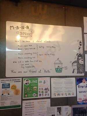 มานะสเปซ