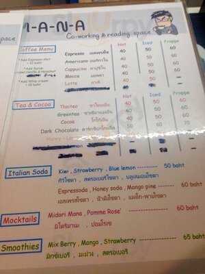 มานะสเปซ