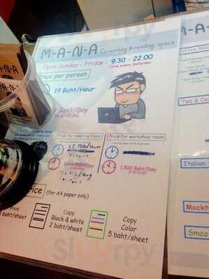 มานะสเปซ