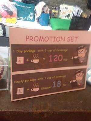 มานะสเปซ