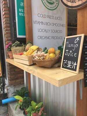 กรีน แอนด์ บีน ออกแกนิค เฮล บาร์