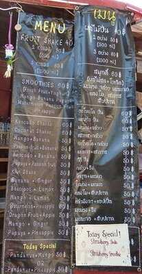 สะพานเหล็กผลไม้ปั่น