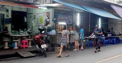 ข้าวเสียโปว