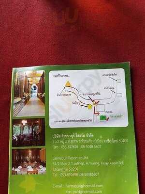 เฮือนห้วยแก้ว