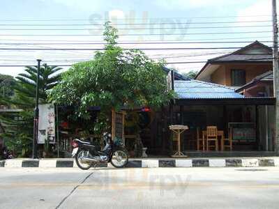 สุ คาเฟ่ & เบเกอรี่