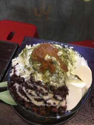 ไอซ์ฮับ