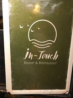 อินทัช เรสเตอรองท์