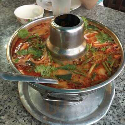 อิ่มปลาเผา