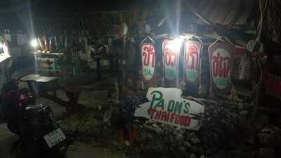 ป้าอรโภชนา