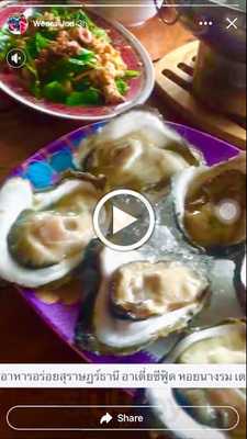 ริเวอร์ไซด์ซีฟู้ด