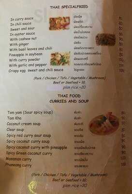 บิงโก รีฟ