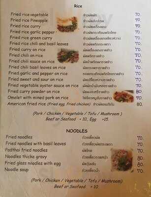 บิงโก รีฟ