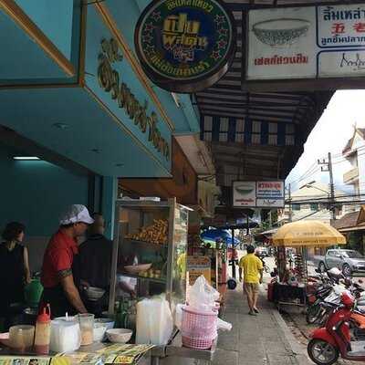 ลิ้มเหล่าโหงว ลูกชิ้นปลา กระโดดได้