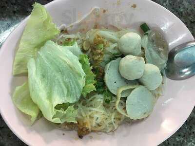 ลิ้มเหล่าโหงว ลูกชิ้นปลา กระโดดได้