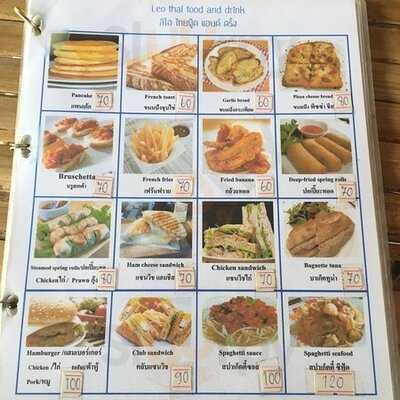 ลีโอ อาหารไทย