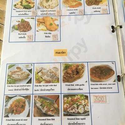 ลีโอ อาหารไทย